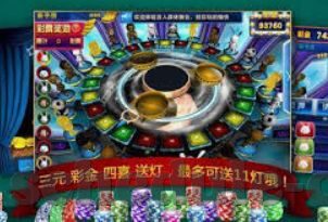 998发彩票app下载-998发彩票app——彩票爱好者的梦中福音