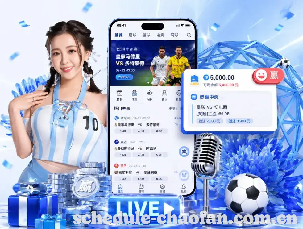 <strong>超凡国际</strong>App 功能预览